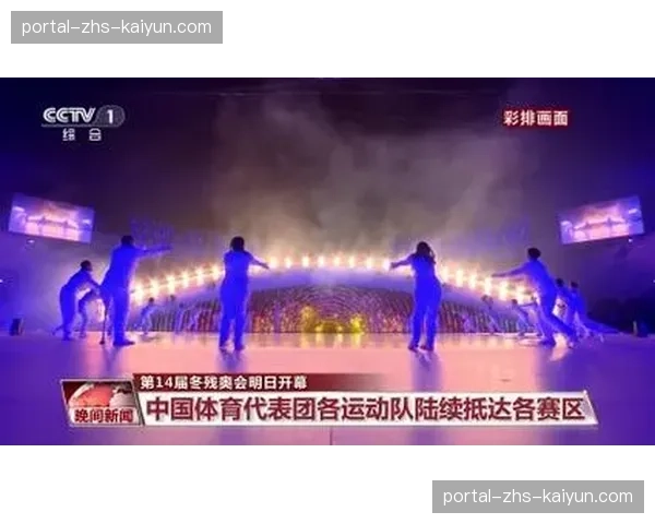 2026年达喀尔青年奥运会开幕在即，各代表团先遣组陆续抵达塞内加尔