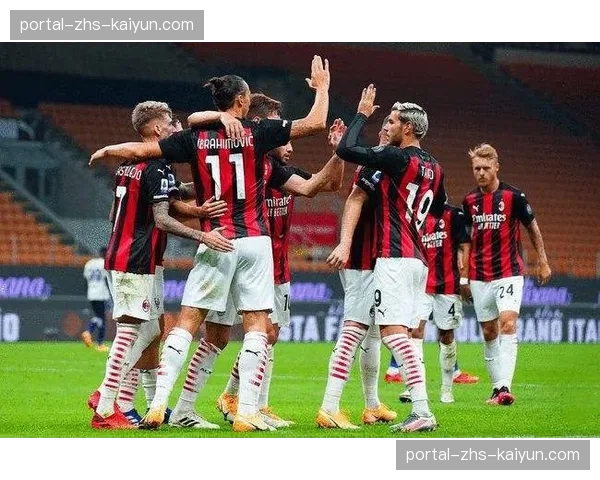 AC米兰vs乌迪内斯门票售罄，圣西罗球场将迎满座观众