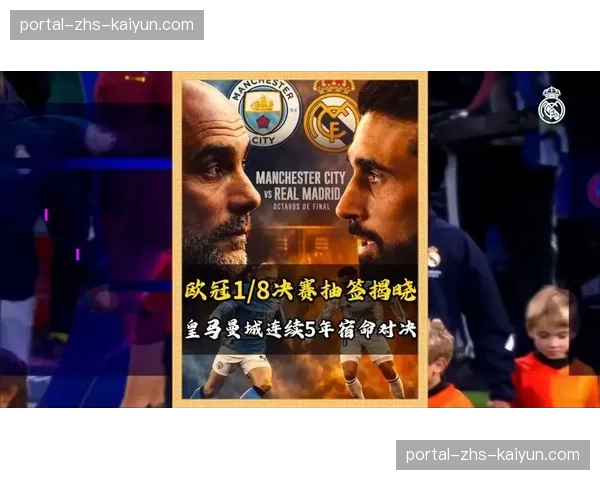 2026年欧冠决赛筹备工作启动，温布利球场进入倒计时